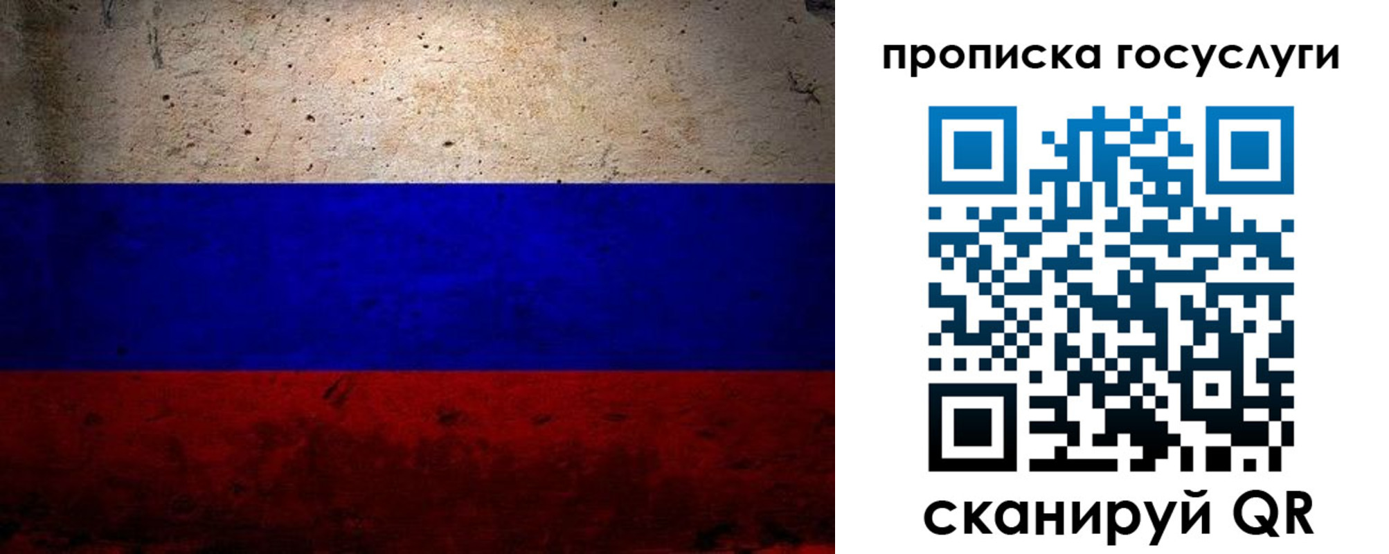 прописка иностранных граждан в Южно-Сахалинске