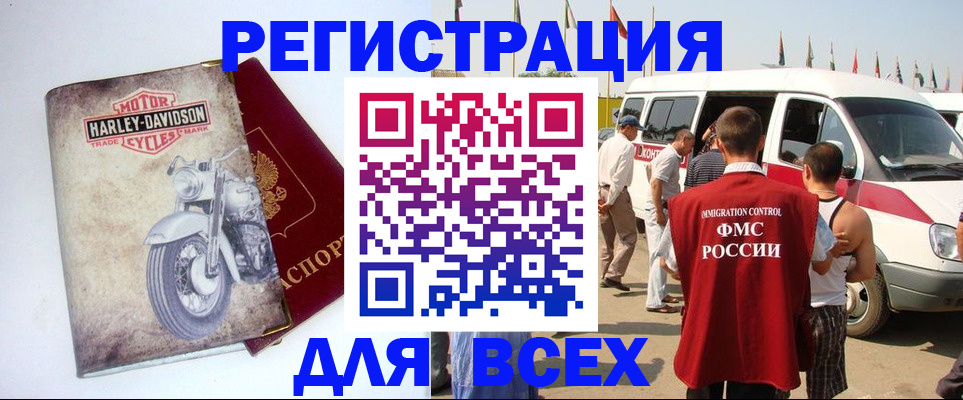 пропишу в квартире в Южно-Сахалинске