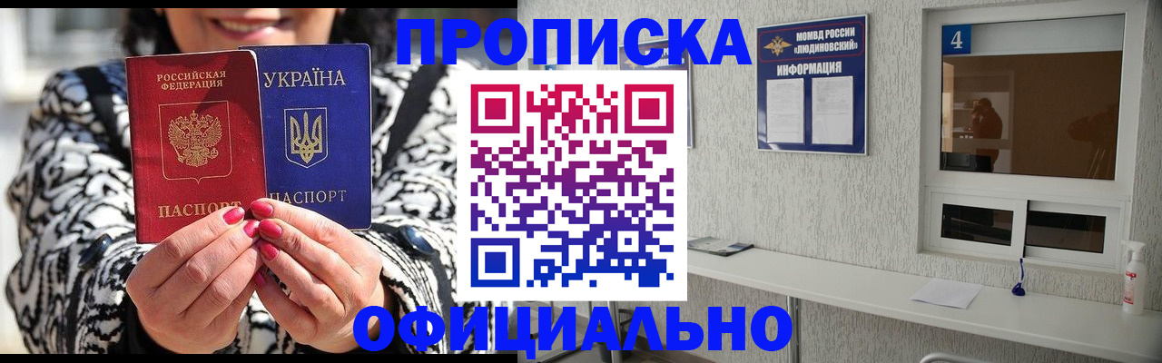 форма 3 в Южно-Сахалинске